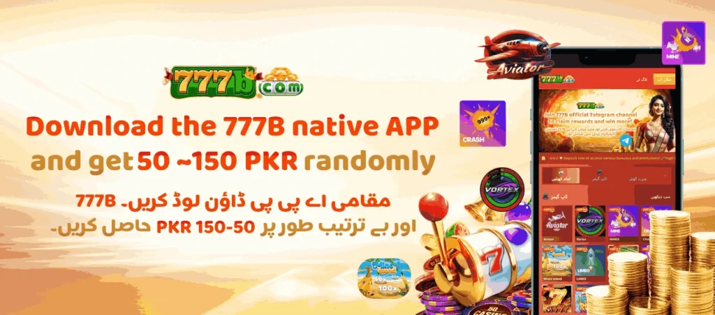 Download