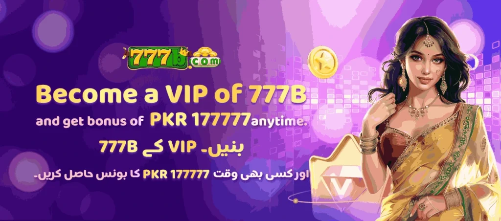 Vip Member